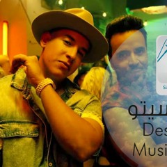 ديسباسيتو بالدحيفة الحضرمية | Despacito Hadrami @SadaAlebda
