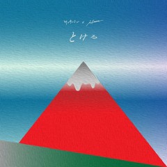 Simon IO RYKEY Eyes 7inch レコード