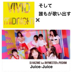 Juice=Juice Vivid Midnight×そして 誰もが歌い出す DJ HAZIME Feat. RHYMESTER, PUSHIM  (MASHUP)