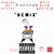 Artwork for Honcho Da Savage, D Savage, Mack Been Brackin - Remix