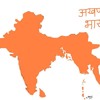 Wo Bharat Desh Hai Mera Jaha Dal Dal Par Sone Ki Mp3