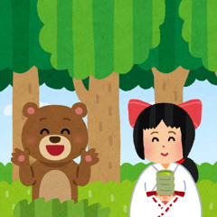 森のくまさん神社.aar
