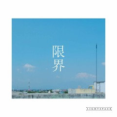 Lightspace - Being Human Means Having Limit