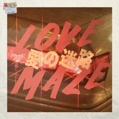 Double Sunrise Club Mix Nº.2 - Love Maze