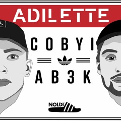 Adilette ft. asthmaboy 3000