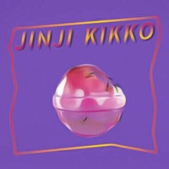 落日飛車My Jinji (Slowed & Remastered)