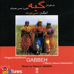 Gabbe 2