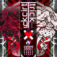 kamome sano - tricky trick
