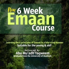 Emaan Course - Lesson 1