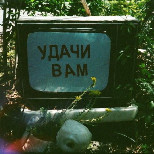шляпа шаляпина - it was a good day