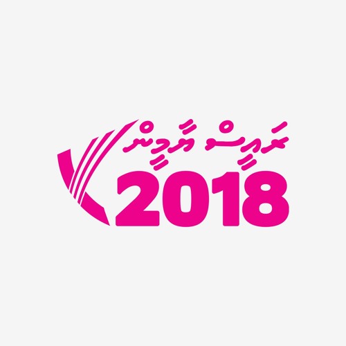 Raees Yameen 2018