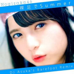 乃木坂46 裸足でSummer DJ Asuka's Barefoot Remix