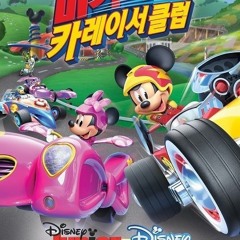 Racer - (prod. By Botaku) - 1