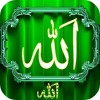 Nahi Hai Duniya ki Zindagi magar Dhokay ka Saman - Part - 2