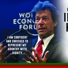 Dekho Agaya Imran Dekho Agaya Imran.