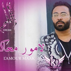 Kader Japonais 2018. L'amour Maak