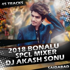 19 RAVE PILLA RAVE RAVE SONG BY DJ AKASH SONU FROM SAIDABAD