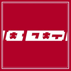 노래로 만들기는 싫어 - 척추