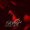 Stream Amir Tataloo Bezar Too Hale Khodam Basham امیر تتلو بذار تو حال خودم باشم By Danyar Listen Online For Free On Soundcloud