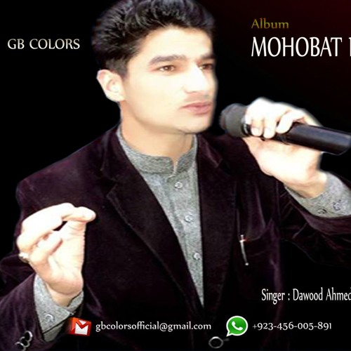 Jek Waya Maza Dawood Ahmed Dawoodi  Lyrics Shahid Hami GB Colors 2018