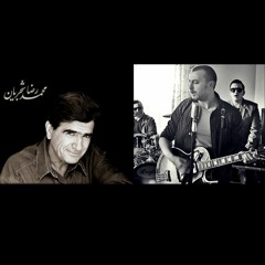 M.R. Shajarian + Leyla The Band - Gholam'e Chashm Vs Yokluğunda (Mashup By Ali Reza Q)