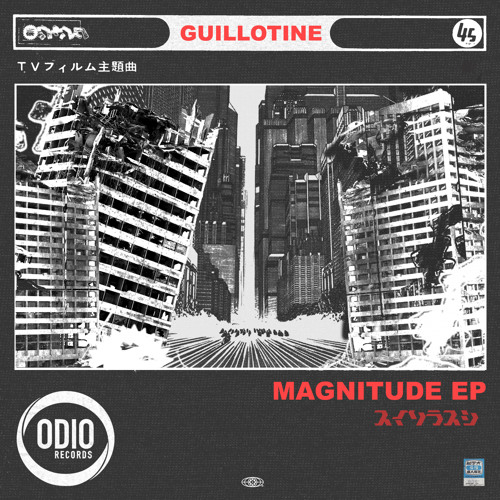 Guillotine - Juggernaut [FREE DL]