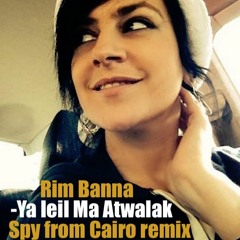 Rim Banna -Ya Leil Ma Atwalak- Revisited by the Spy from Cairo