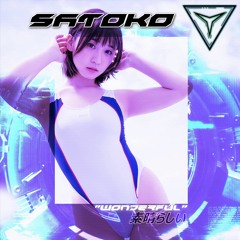 WONDERFUL 素晴らしい