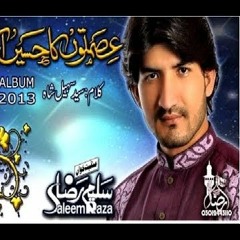 Syeda Fatima s.a Shina Manqabat Saleem Raza Nagri