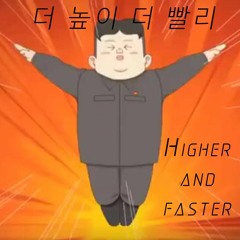 Higher and faster (Free Download)