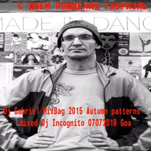 Dj Gabriel MixBag 2015 Autumn patterns - mixed Dj Incognito 07072018 Goa