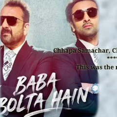 Reply to Sanju movie song 'Baba bolta hai'