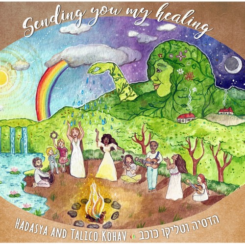 Hadasya & talico - Sending you my healing - הדסיה וטליקו כוכב