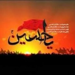 کربلایی حسین عینی فرد  جان خود من به فدای حسین  ۸شوال ۹۵