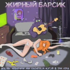 НА МАКСИМАЛЬНЫХ МАКСИМАЛКАХ