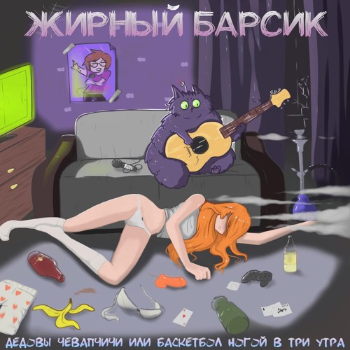 НА МАКСИМАЛЬНЫХ МАКСИМАЛКАХ