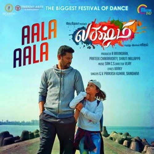 Lakshmi tamil movie online best sale