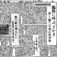 Earth Crust Quake (temporary Title)