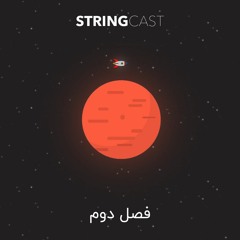 فصل دوم - Season Two