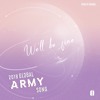 “we’ll Be Fine” 2018 Global Army Song Intl Ver Mp3