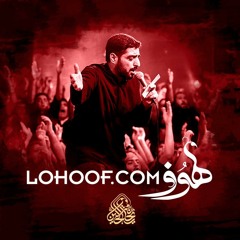 اسم تو می بارد از نفس باران