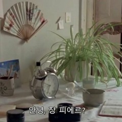 180709 확률