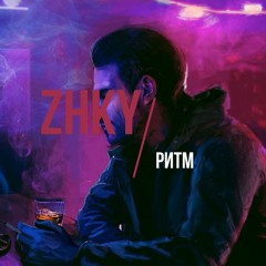 ТАНЦЫ ПОД ЛУНОЙ