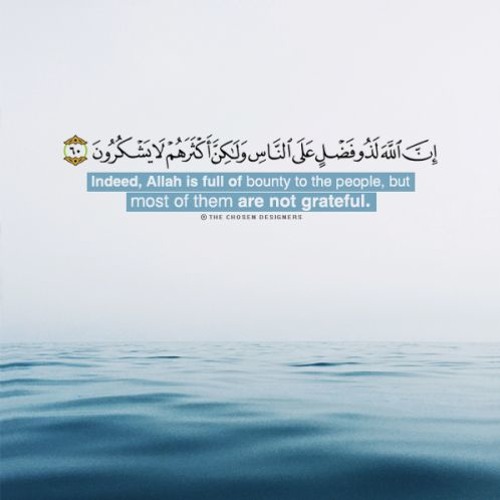 سورة النور بصوت جميل جدا  | الشيخ ماهر المعيقلي