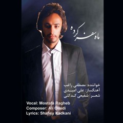 Mostafa Ragheb - Mahe Safar Karde