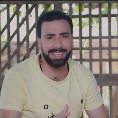 جديد 2019 - ادهم على - اوعى تتعود