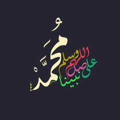 المنشد محمد برنية
