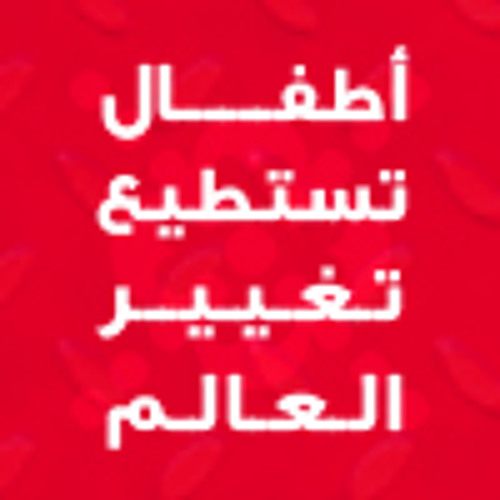 قلبي مليان أفراح