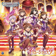 イリュージョニスタ！(M＠STER VERSION) (オリジナル・カラオケ)
