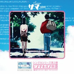 Stream ピンクネオン東京 | Listen to ピンクネオン東京 Single Series 